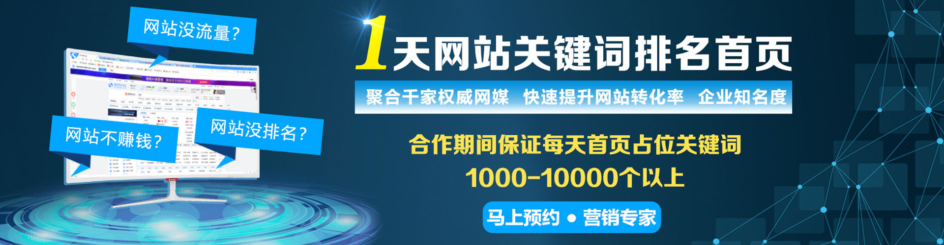 连平信息流托管