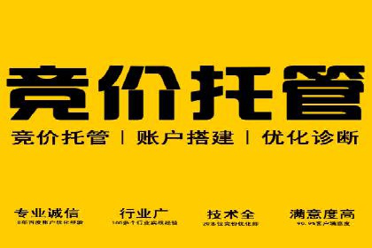 竞价推广开户成本控制：案例分析教你合理分配预算