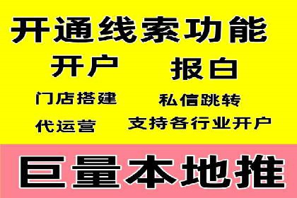 案例解读：SEM推广助力企业增长